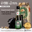 Подарочный набор «Удачи и везения»: гель для душа пиво 250 мл и мочалка для тела, Чистое счастье