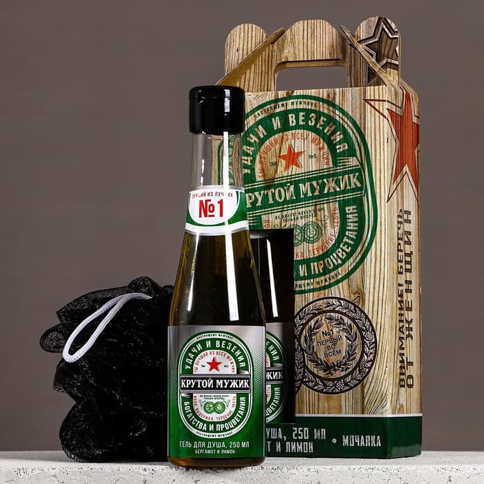 Подарочный набор «Удачи и везения»: гель для душа пиво 250 мл и мочалка для тела, Чистое счастье