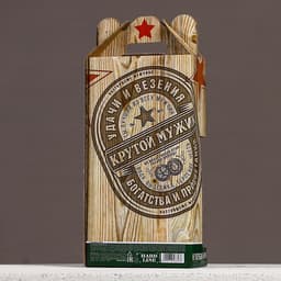 Подарочный набор «Удачи и везения»: гель для душа пиво 250 мл и мочалка для тела, Чистое счастье