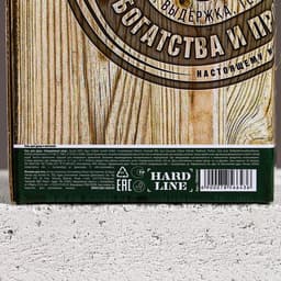 Подарочный набор «Удачи и везения»: гель для душа пиво 250 мл и мочалка для тела, Чистое счастье