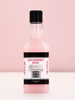 Подарочный набор косметики GRL BOSS, гель для душа виски 250 мл и соль для ванны 300 г, Чистое счастье