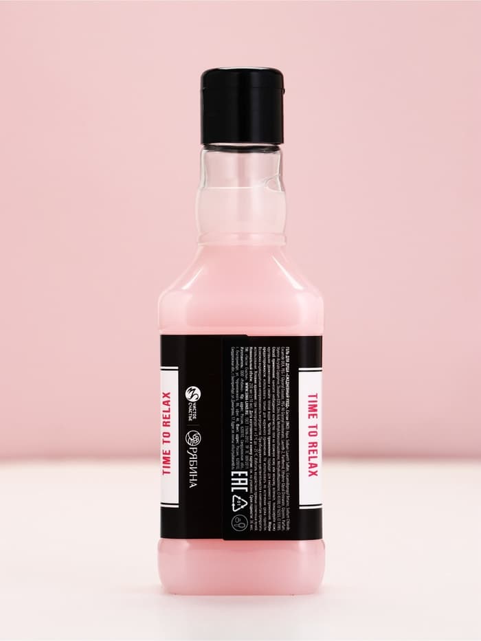 Подарочный набор косметики GRL BOSS, гель для душа виски 250 мл и соль для ванны 300 г, Чистое счастье