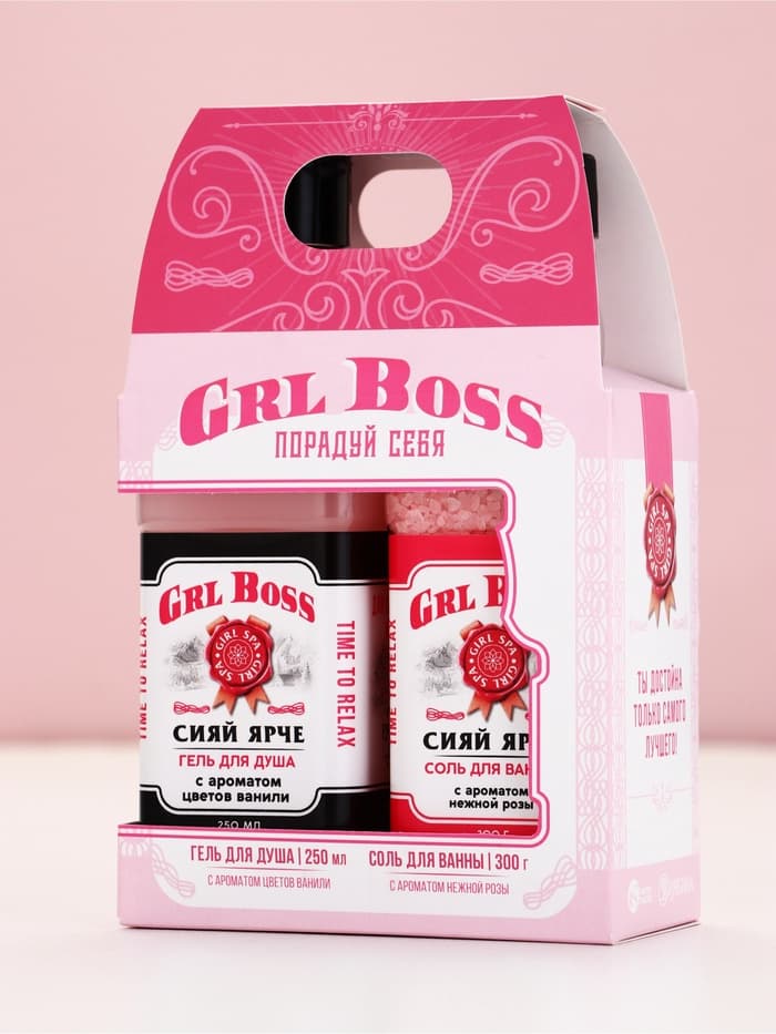 Подарочный набор косметики GRL BOSS, гель для душа виски 250 мл и соль для ванны 300 г, Чистое счастье