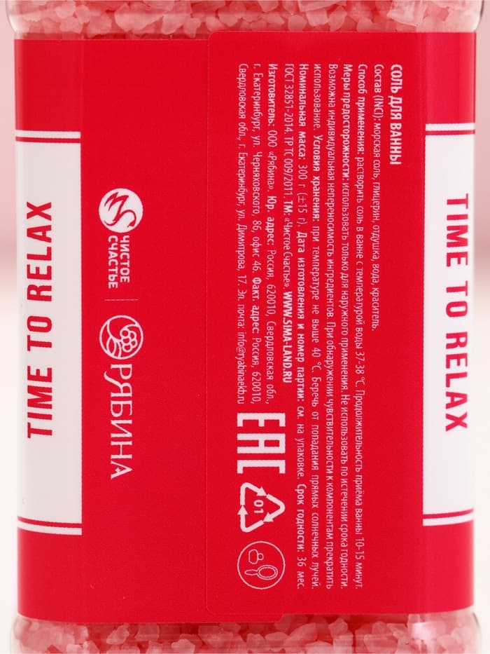 Подарочный набор косметики GRL BOSS, гель для душа виски 250 мл и соль для ванны 300 г, Чистое счастье