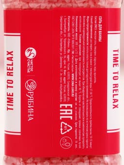 Подарочный набор косметики GRL BOSS, гель для душа виски 250 мл и соль для ванны 300 г, Чистое счастье