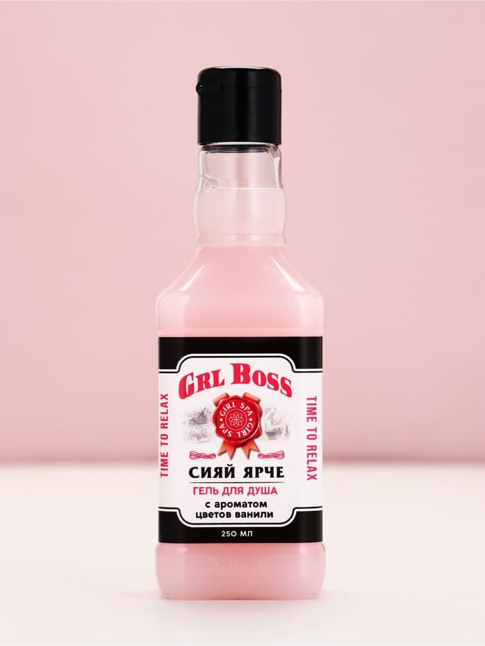 Подарочный набор косметики GRL BOSS, гель для душа виски 250 мл и соль для ванны 300 г, Чистое счастье