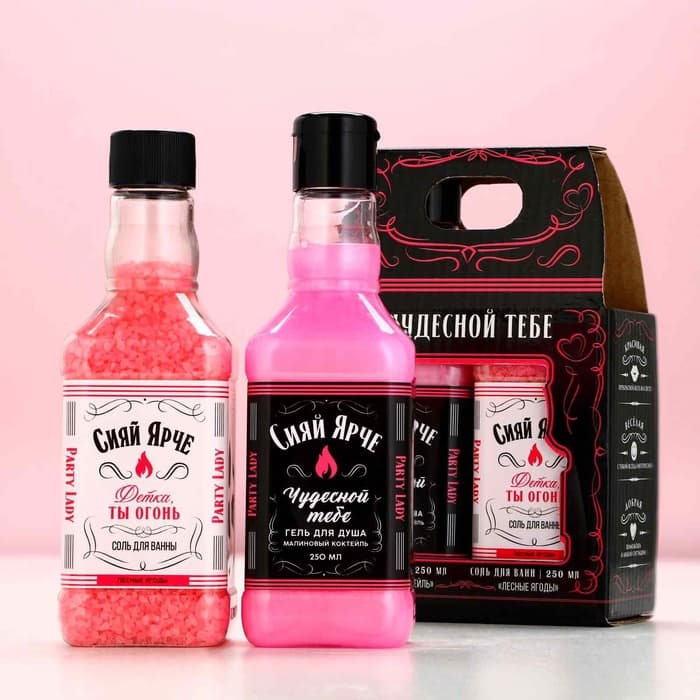 Подарочный набор косметики PARTY LADY: гель для душа виски 250 мл и соль для ванны 300 г, Чистое счастье