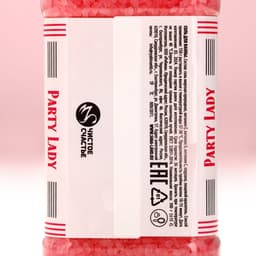 Подарочный набор косметики PARTY LADY: гель для душа виски 250 мл и соль для ванны 300 г, Чистое счастье