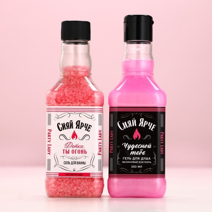 Подарочный набор косметики PARTY LADY: гель для душа виски 250 мл и соль для ванны 300 г, Чистое счастье