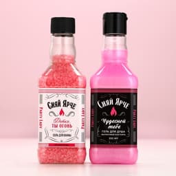 Подарочный набор косметики PARTY LADY: гель для душа виски 250 мл и соль для ванны 300 г, Чистое счастье