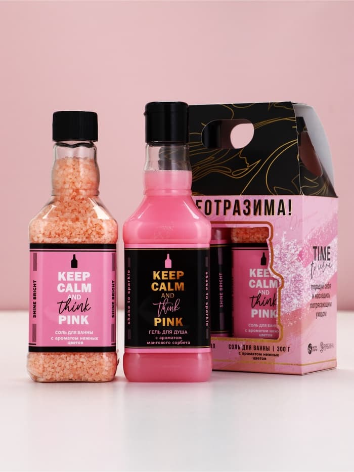 Подарочный набор косметики «Ты неотразима!», гель для душа виски 250 мл и соль для ванны 300 г, Чистое счастье