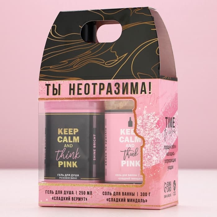 Подарочный набор косметики «Ты неотразима!», гель для душа виски 250 мл и соль для ванны 300 г, Чистое счастье