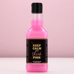 Подарочный набор косметики «Ты неотразима!», гель для душа виски 250 мл и соль для ванны 300 г, Чистое счастье