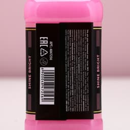 Подарочный набор косметики «Ты неотразима!», гель для душа виски 250 мл и соль для ванны 300 г, Чистое счастье