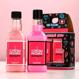 Подарочный набор косметики «Слезы бывших», гель для душа виски 250 мл и соль для ванны 300 г, Чистое счастье