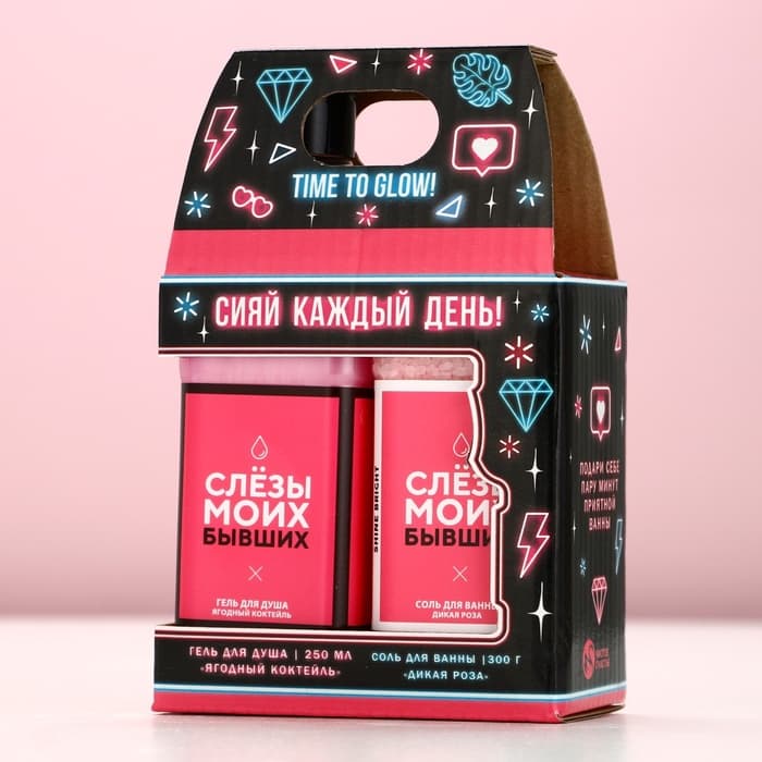 Подарочный набор косметики «Слезы бывших», гель для душа виски 250 мл и соль для ванны 300 г, Чистое счастье