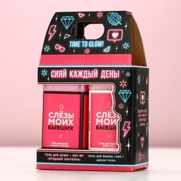 Подарочный набор косметики «Слезы бывших», гель для душа виски 250 мл и соль для ванны 300 г, Чистое счастье