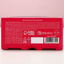 Подарочный набор косметики «Слезы бывших», гель для душа виски 250 мл и соль для ванны 300 г, Чистое счастье