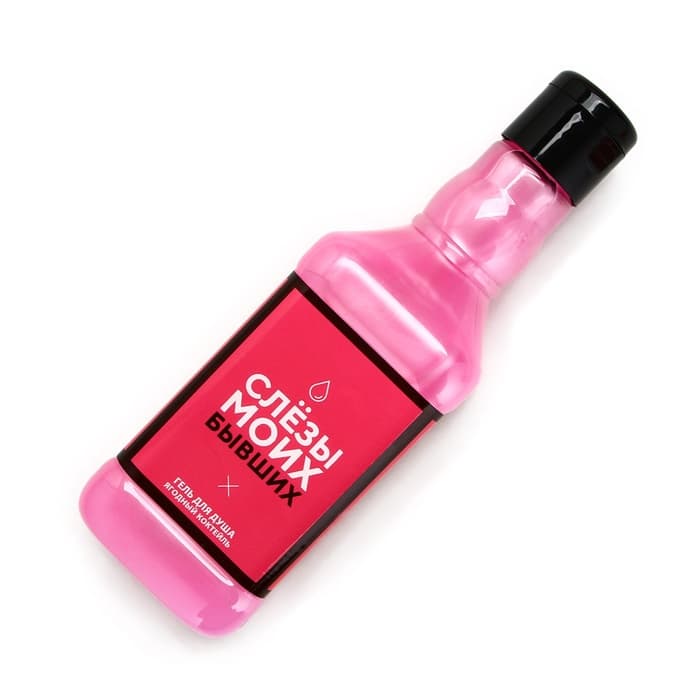 Подарочный набор косметики «Слезы бывших», гель для душа виски 250 мл и соль для ванны 300 г, Чистое счастье