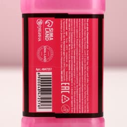 Подарочный набор косметики «Слезы бывших», гель для душа виски 250 мл и соль для ванны 300 г, Чистое счастье