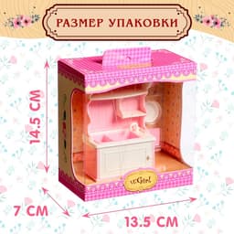 Мебель для кукол «Уют-5: кухня»