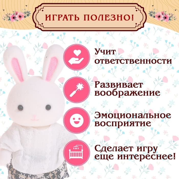 Мебель для кукол «Уют-5: кухня»