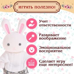 Мебель для кукол «Уют-5: кухня»