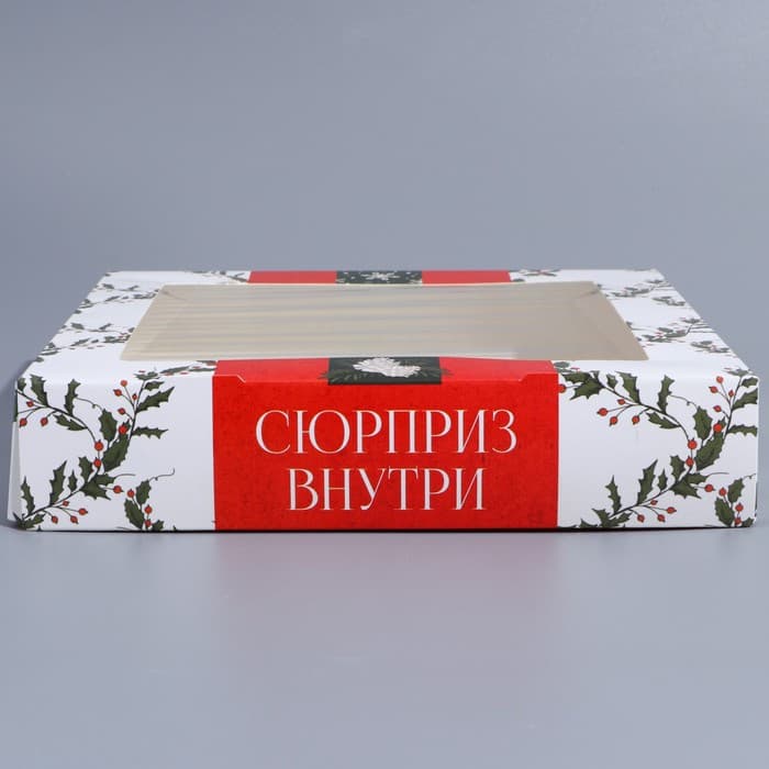 Коробка складная новогодняя «Ретро почта», 20×20×4 см