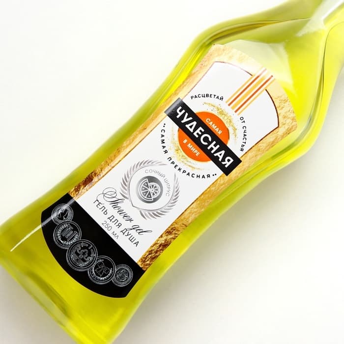 Гель для душа мартини «Самая чудесная», 250 мл, аромат сочного цитруса, Чистое счастье