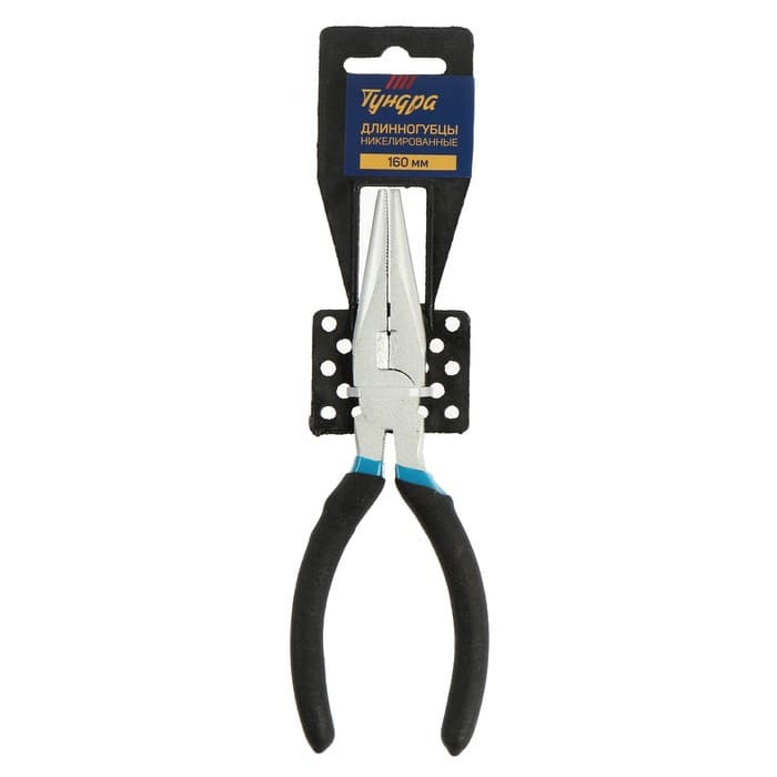 Длинногубцы ТУНДРА, никелированные, обрезиненные рукоятки, 160 мм