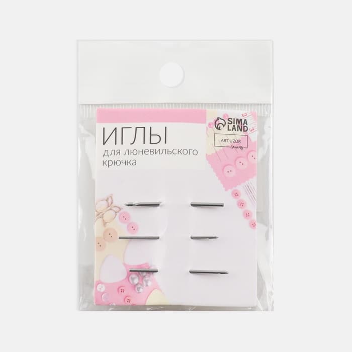 Набор игл для люневильского крючка, d=0.7/1/1.2 мм, 3 см