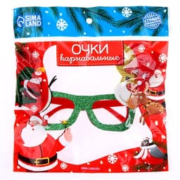 Карнавальные очки «Новогодние»