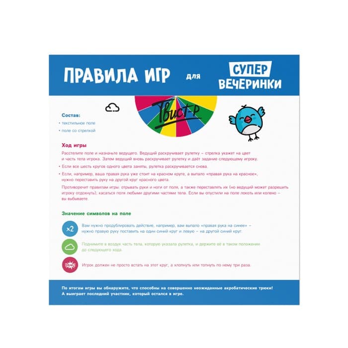 Настольная игра «Твист-Р+КрокоБилл+Падающая башня 2D+Супервечеринка!», 7+