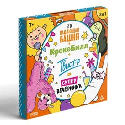Настольная игра «Твист-Р+КрокоБилл+Падающая башня 2D+Супервечеринка!», 7+