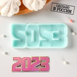 Молд для заливки 2023, 10.5×4.3×0.9 см, силикон, бирюзовая