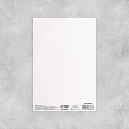 Мини-открытки «На все случаи жизни», набор 20 шт., 12×18 см