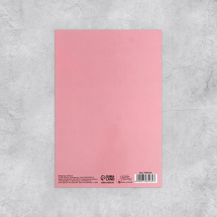 Мини-открытки «На все случаи жизни», набор 20 шт., 12×18 см