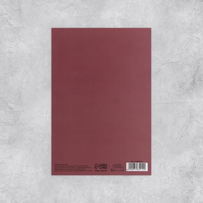 Мини-открытки «На все случаи жизни», набор 20 шт., 12×18 см
