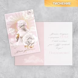 Мини-открытки «На все случаи жизни», набор 20 шт., 12×18 см