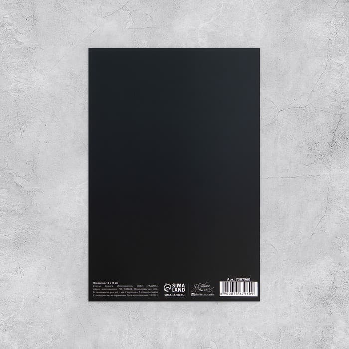 Мини-открытки «На все случаи жизни», набор 20 шт., 12×18 см