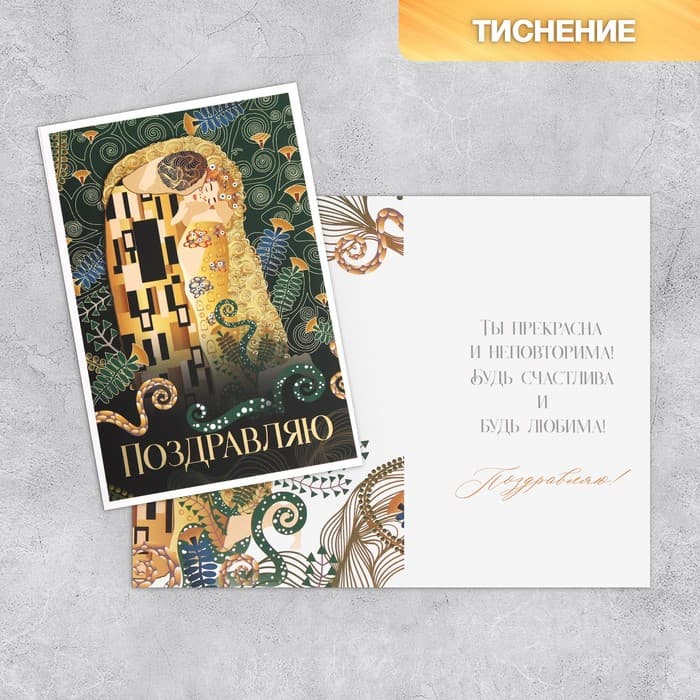Мини-открытки «На все случаи жизни», набор 20 шт., 12×18 см