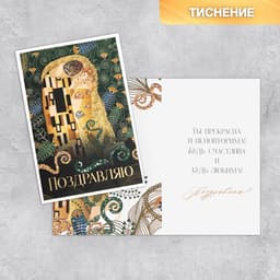 Мини-открытки «На все случаи жизни», набор 20 шт., 12×18 см