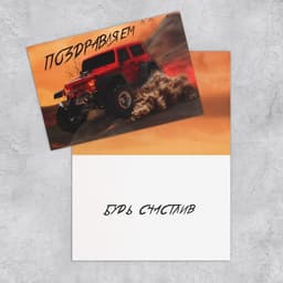 Мини-открытки «На все случаи жизни», набор 20 шт., 12×18 см