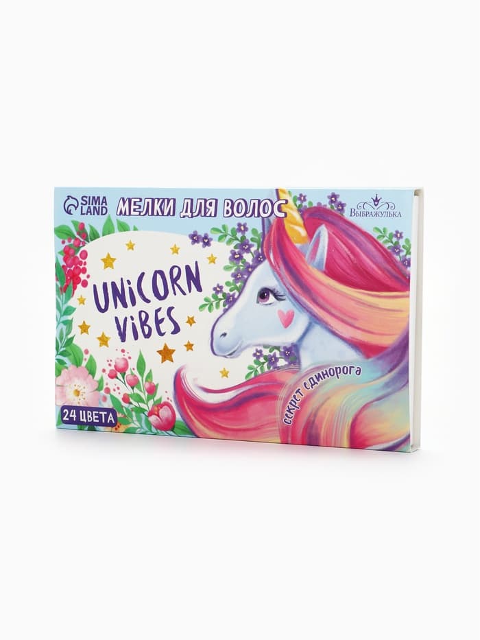 Мелки для волос Unicorn Vibes, 24 цвета