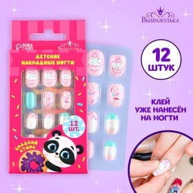 Детские накладные ногти «Сладкий стиль», 12 шт.