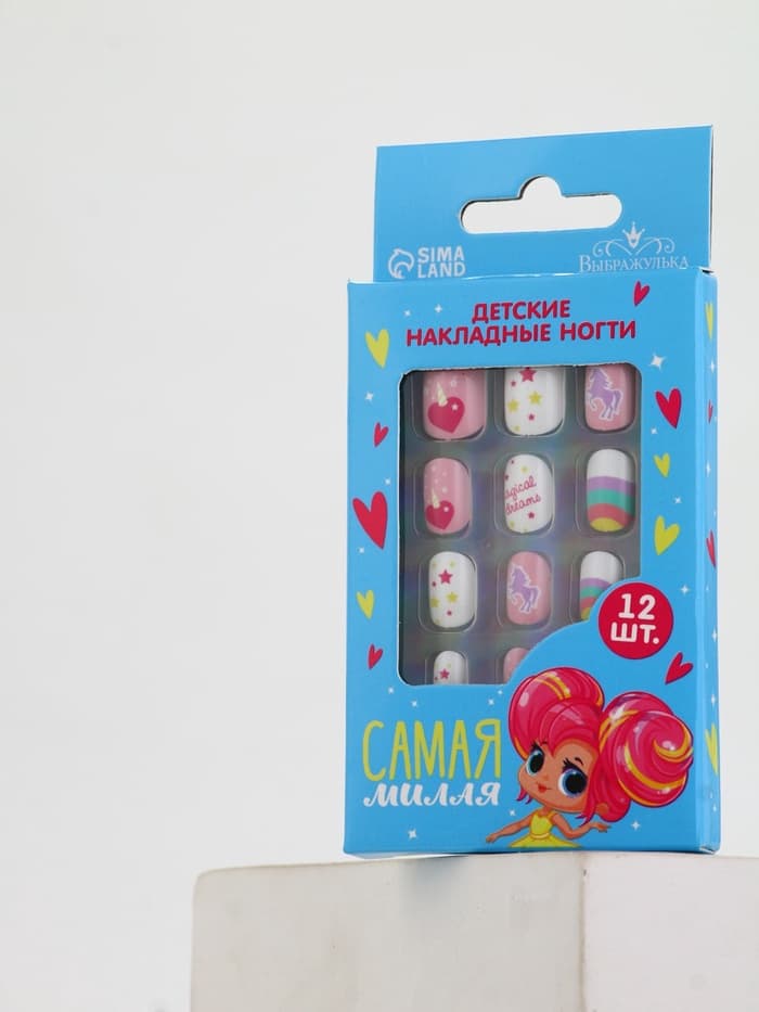 Детские накладные ногти «Самая милая», 12 шт.