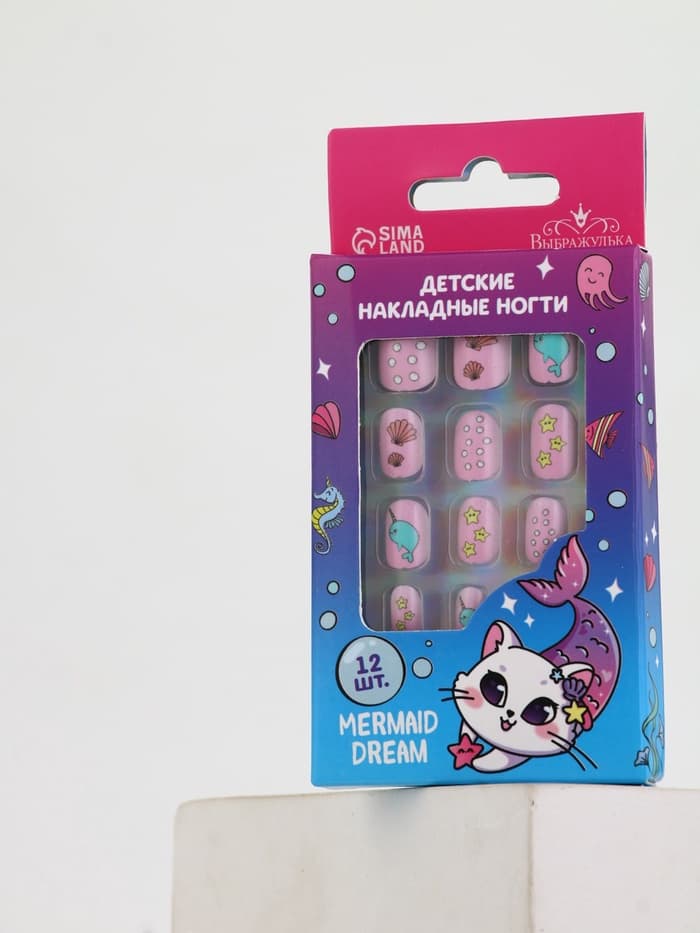 Детские накладные ногти Mermaid Dream, 12 шт.