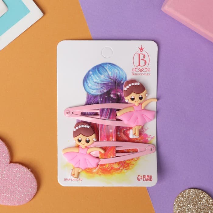 Заколки для волос «Абель», набор 2 шт., балерина, 5 см, розовые