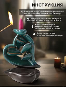 Подставка для благовоний TAKE IT EASY «Сердце», стелющийся дым, зелёное, 13×9×16 см