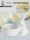 Конфетница Доляна «Зайка», 650 мл, 21.5×15.5×16.5 см, доломит, белая